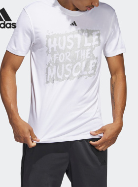 Adidas/阿迪达斯官方正品夏季新款男子透气短袖T恤H44742