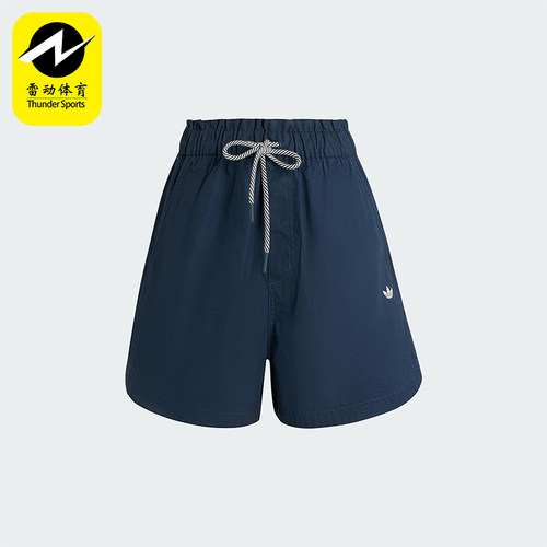 Adidas/阿迪达斯正品三叶草女士透气梭织休闲运动花苞短裤KG8498