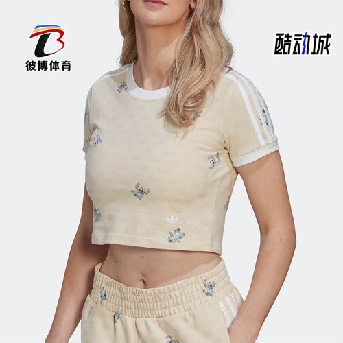 Adidas/阿迪达斯女士短款短袖