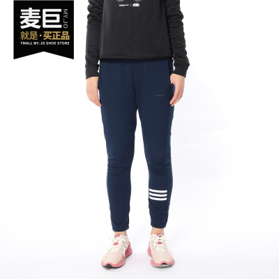Adidas/阿迪达斯正品 女裤2019 NEO 针织休闲小脚透气长裤 CF9785