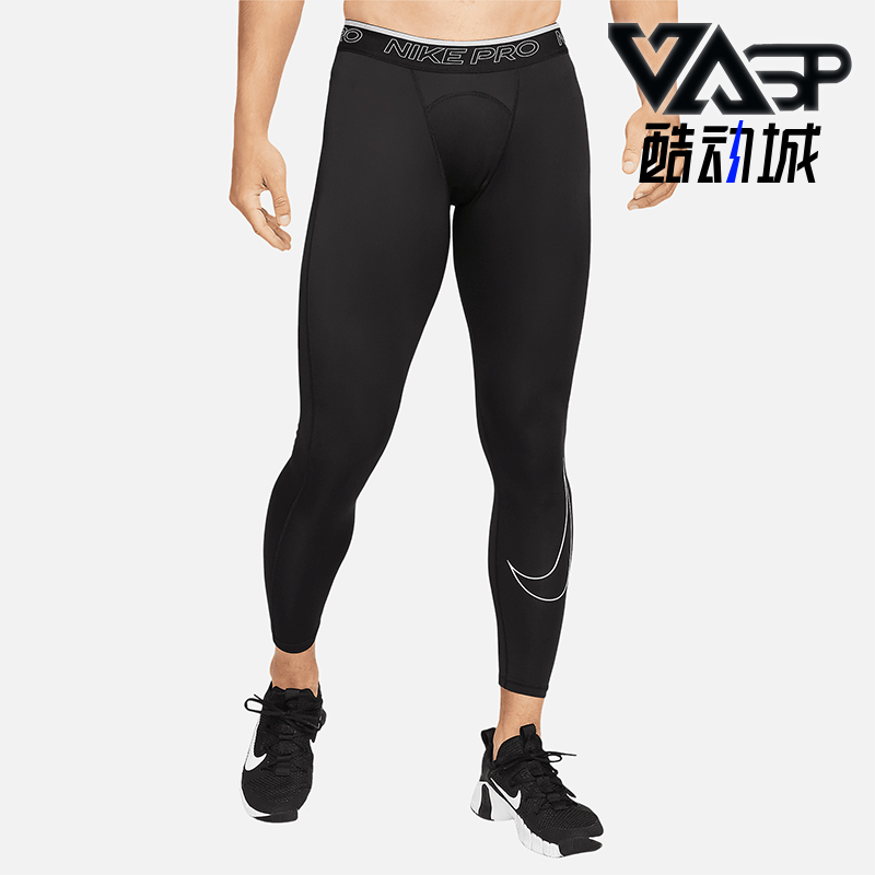 Nike/耐克正品Pro Dri-FIT男士运动训练跑步健身长裤DD1913-010