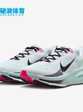 Nike/耐克正品Vomero 18男士低帮缓震透气公路跑步鞋IM6676-104