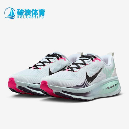 Nike/耐克正品Vomero 18男士低帮缓震透气公路跑步鞋IM6676-104