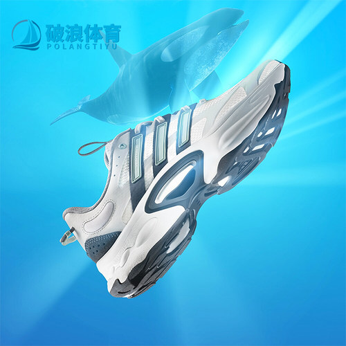 Adidas/阿迪达斯正品清风鞋透气男女厚底运动跑步鞋IF6720