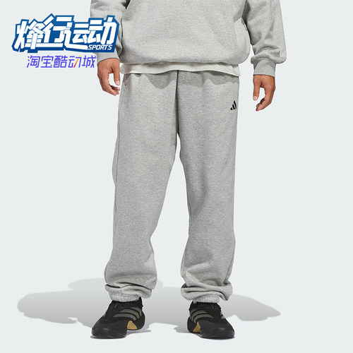 Adidas/阿迪达斯正品FL PANT男女休闲松紧腰篮球运动长裤KB7551