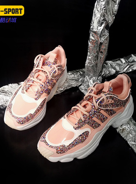 Adidas/阿迪达斯正品三叶草 新款女子时尚复古亮片老爹鞋 FV4359