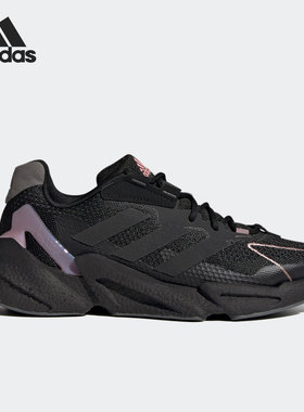 Adidas/阿迪达斯官方正品 X9000L4 W 男女舒适运动跑步鞋 GZ6571