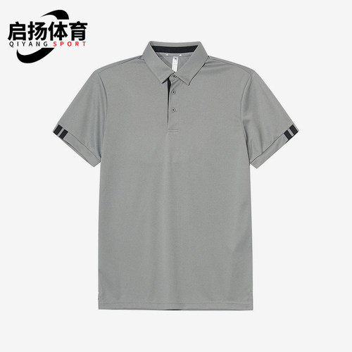 Adidas/阿迪达斯正品新款男灰色简约经典翻领短袖Polo衫KS0357