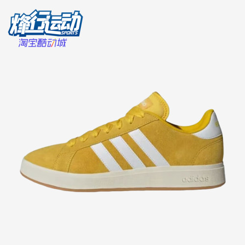 阿迪达斯正品男女款时尚经典板鞋