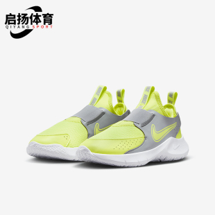 Runner Flex 3儿童透气易穿脱经典 跑步鞋 105 Nike FN1294 耐克正品