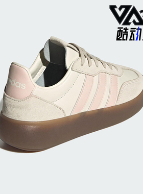 Adidas/阿迪达斯正品DECODE LUX女士运动轻便休闲经典板鞋JR3534