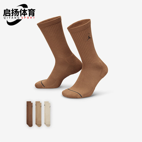 耐克男女运动健身训练袜子