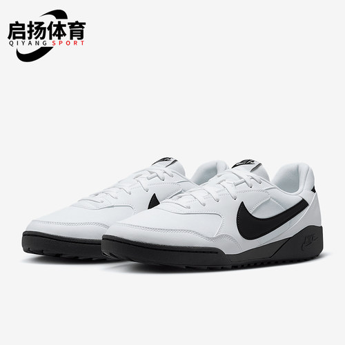 Nike/耐克正品Terra Manta男士轻便运动经典低帮休闲鞋HQ4502-100