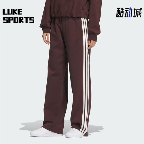 Adidas/阿迪达斯正品2025秋季款女士日常针织直筒运动长裤KB7588