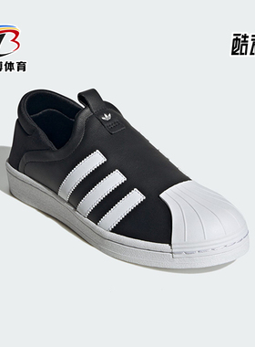 Adidas/阿迪达斯正品三叶草女士运动系带快脱一脚蹬休闲鞋IG5717