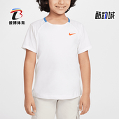 II3018 Nike 100 FIT小童透气运动圆领经典 休闲短袖 耐克正品 Dri
