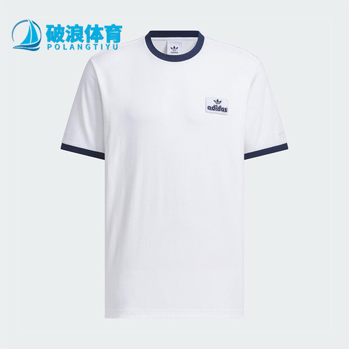 Adidas/阿迪达斯正品CONTRAST T-SHIRT男士简约圆领短袖JX2638