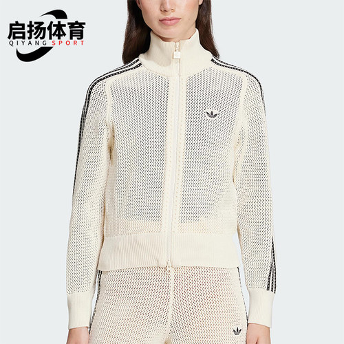 Adidas/阿迪达斯正品三叶草女士经典透气网孔微透针织外套JD1082