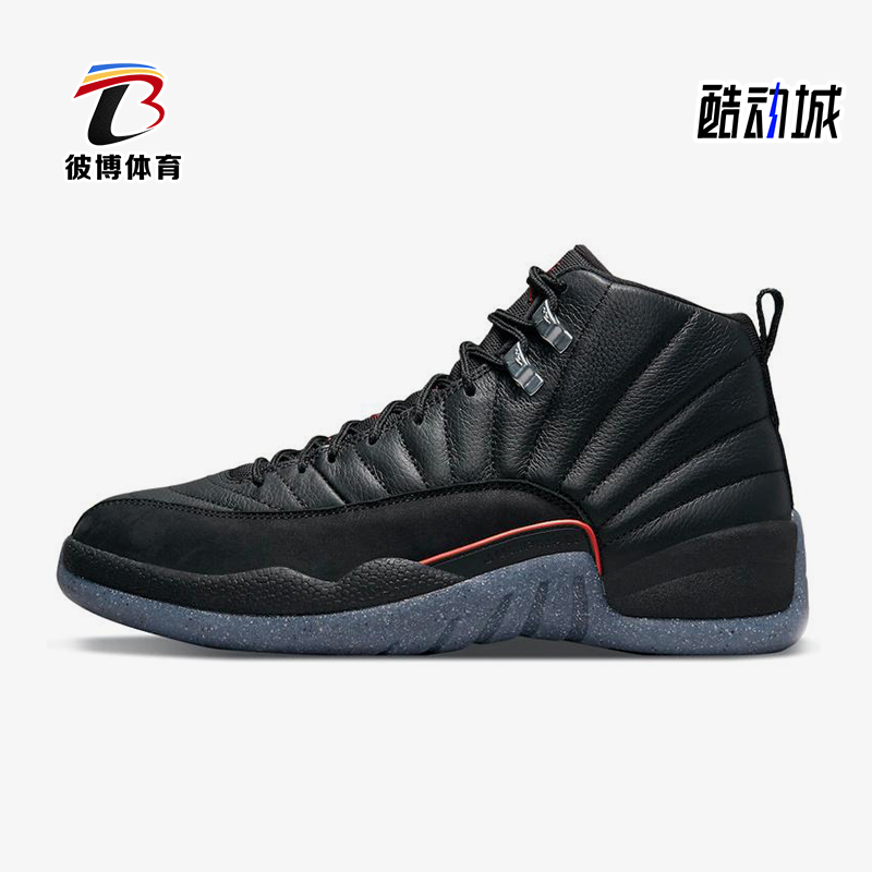 Nike/耐克正品JORDAN男士耐磨高帮复古运动训练篮球鞋DC1062-006
