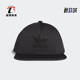 透气经典 三叶草男女同款 鸭舌帽D98935 阿迪达斯正品 Adidas