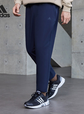 Adidas/阿迪达斯官方正品新款男士简约休闲运动锥形长裤IV7590