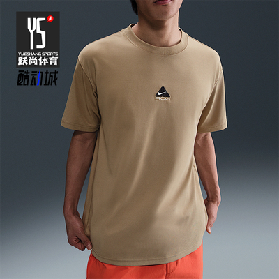 Nike/耐克正品2025夏季款男士针织宽松经典运动短袖DQ1816-297