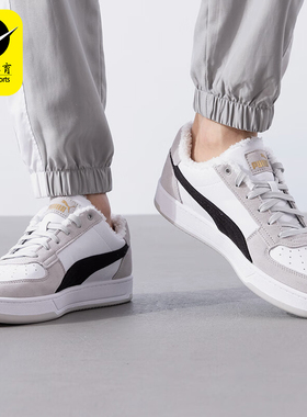 Puma/彪马正品运动防滑冬季新款男女厚底加绒耐磨板鞋392334-03