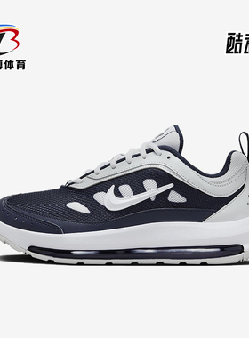 Nike/耐克正品Air Max AP男士耐磨缓震轻盈气垫跑步鞋CU4826-014