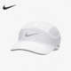 Nike 100 FB5681 耐克正品 男女舒适透气遮阳休闲运动棒球帽