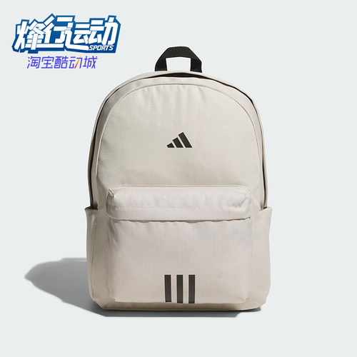 Adidas/阿迪达斯正品2025年新款男女大容量经典运动双肩包KA2289