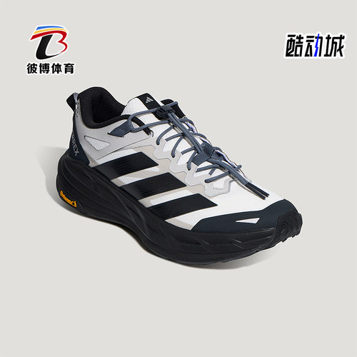 Adidas/阿迪达斯正品男女同款透气时尚经典稳定缓震徒步鞋KZ7356