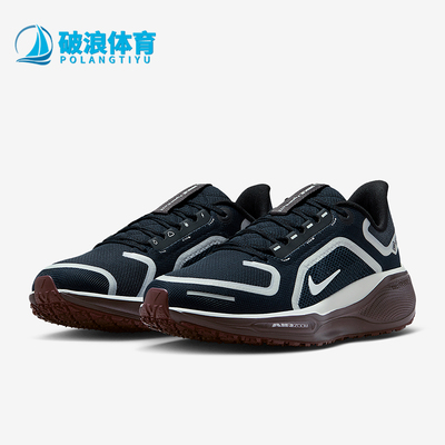 Nike/耐克正品Pegasus 41女士系带运动网眼耐磨跑步鞋FQ1357-401