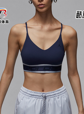 Nike/耐克正品JORDAN女士透气健身瑜伽运动内衣FV6499-410