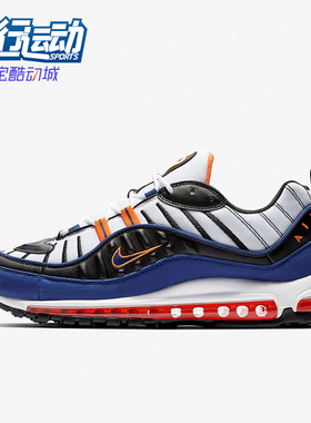 Nike/耐克正品Air Max 98男士低帮减震气垫运动跑步鞋CD1536-100
