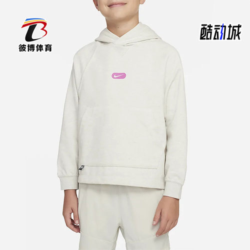 Nike/耐克正品春季新款大童运动训练休闲连帽卫衣DX5374-072
