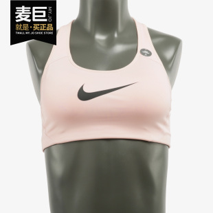 新款 女子当季 BRA训练健身内衣透气运动文胸AJ5220 耐克正品 Nike