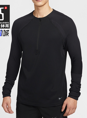 Nike/耐克正品2025秋季款男士耐穿运动圆领跑步套头衫HV2002-010