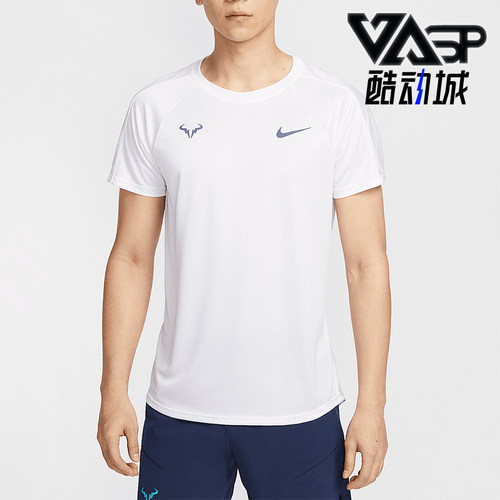 Nike/耐克正品男士网球短袖