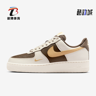 耐克正品 IR0796 Air 1女士休闲低帮系带耐磨运动鞋 030 Force Nike