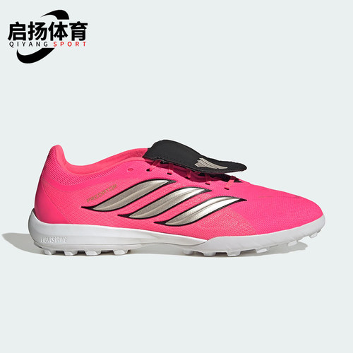 Adidas/阿迪达斯正品PREDATOR LEAGUE FT TF男女经典足球鞋IH7212