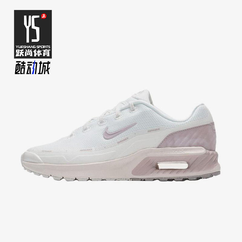 Nike/耐克正品AirMaxBIA新款女白粉色轻盈鞋跑步鞋IH4017-100