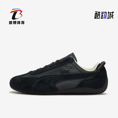 Puma彪马正品ATTEMPT Speedcat男士低帮休闲鞋409024-01