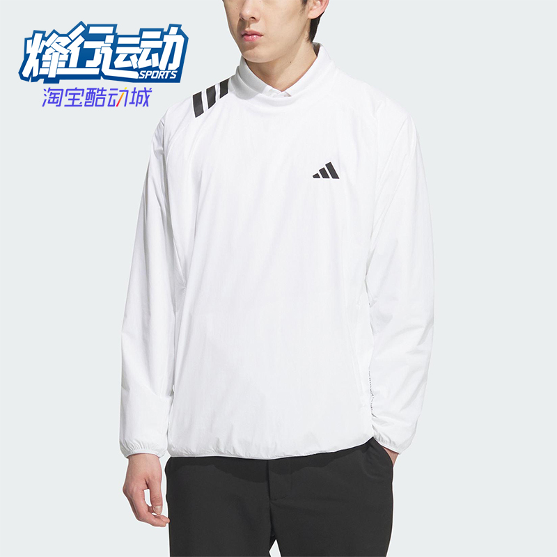 Adidas/阿迪达斯正品CREW JACKET男士梭织运动高尔夫卫衣JL7950
