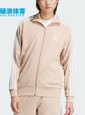 Adidas/阿迪达斯正品男士刺绣宽松经典运动休闲立领外套IY9888