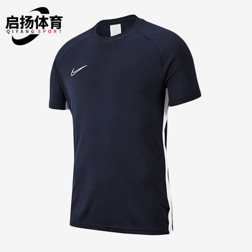 Nike/耐克正品Academy男士圆领套头训练短袖T恤AJ9088-451