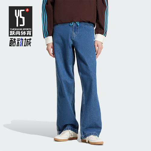 Adidas/阿迪达斯正品三叶草男士复古运动经典休闲牛仔长裤JC6234