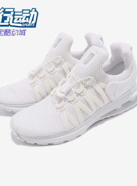 Nike/耐克正品ShoxGravity系列女士舒适简约经典跑步鞋AQ8554-100