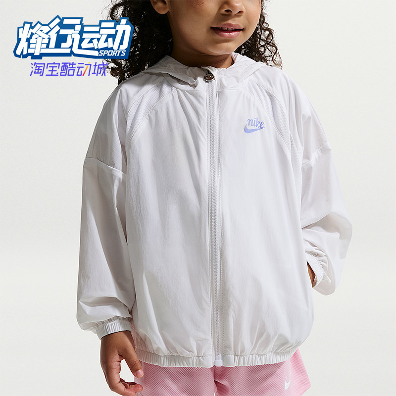 Nike/耐克正品春秋婴童轻盈梭织网球拉链经典夹克外套IW1712-100