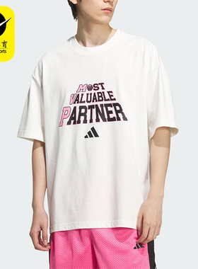 Adidas/阿迪达斯正品BB SLOGAN TEE男士针织印花篮球短袖KF0727