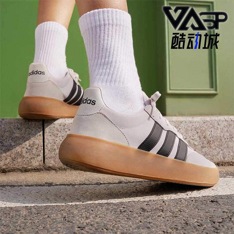 Adidas/阿迪达斯正品BARREDA DECODE男女透气经典复古板鞋JQ6675